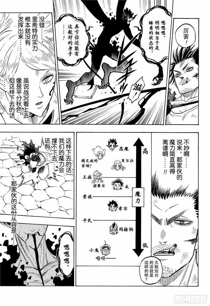 第202话