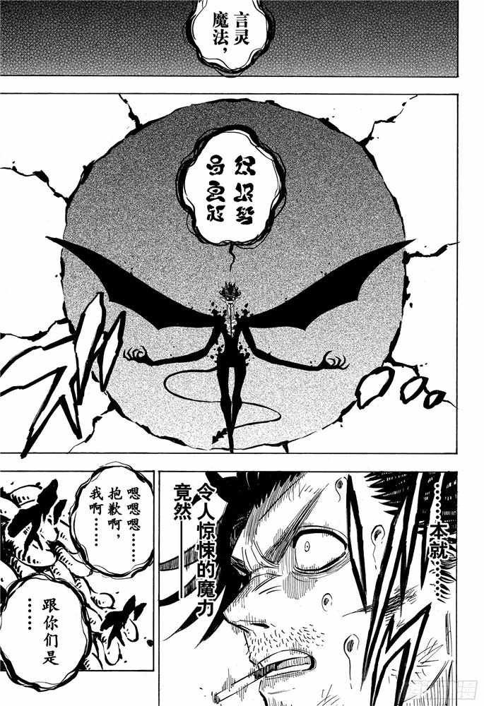 第202话