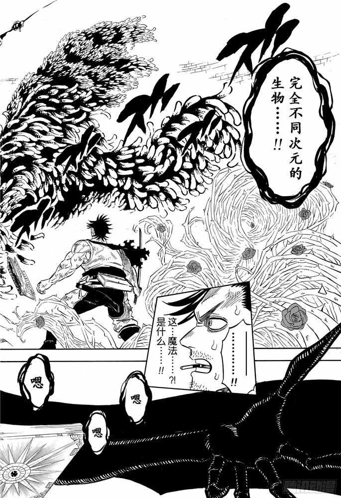 第202话