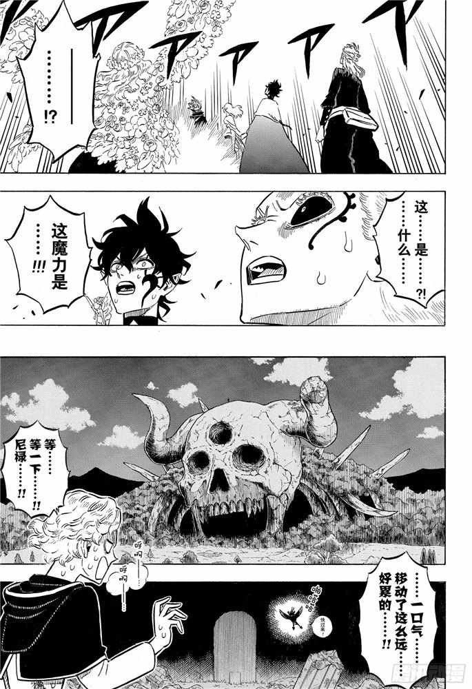 第202话