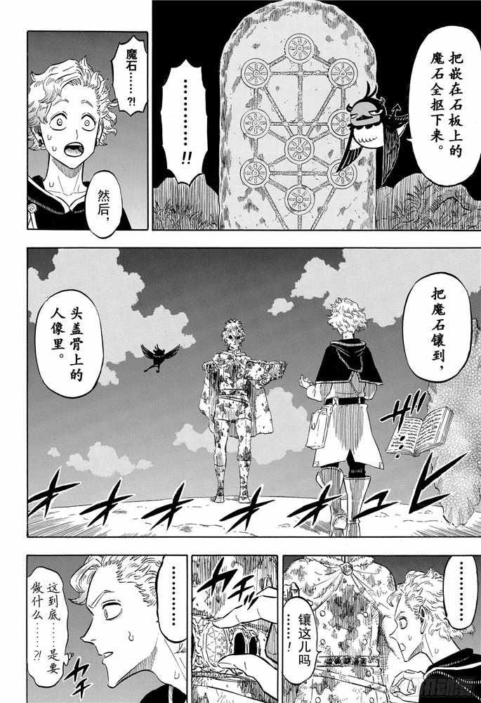 第202话