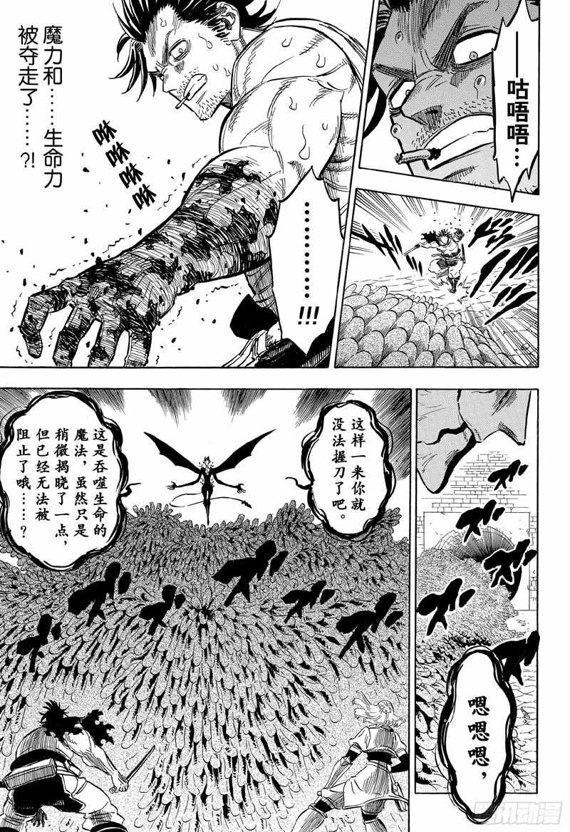 第203话