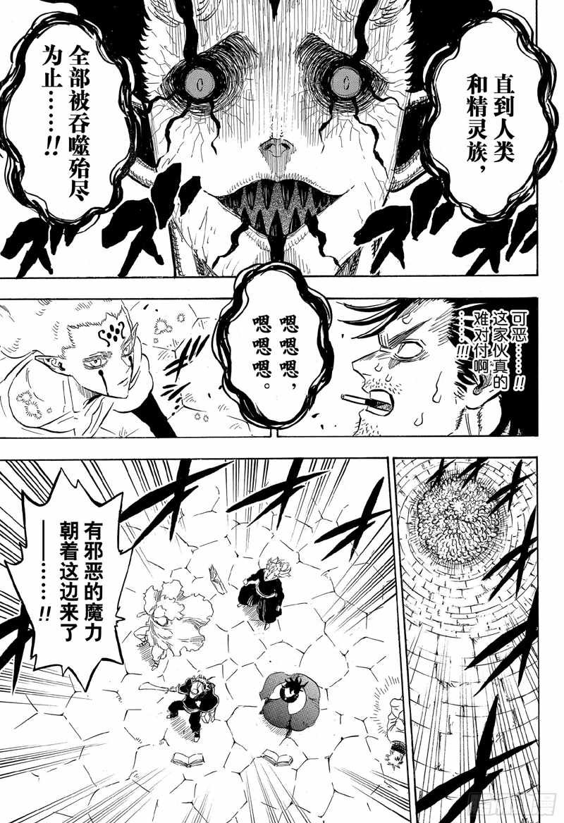 第203话