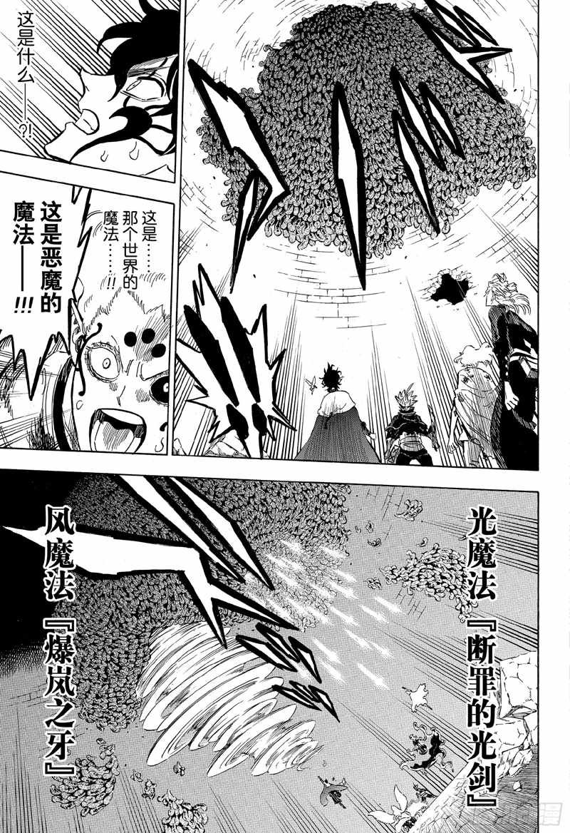 第203话