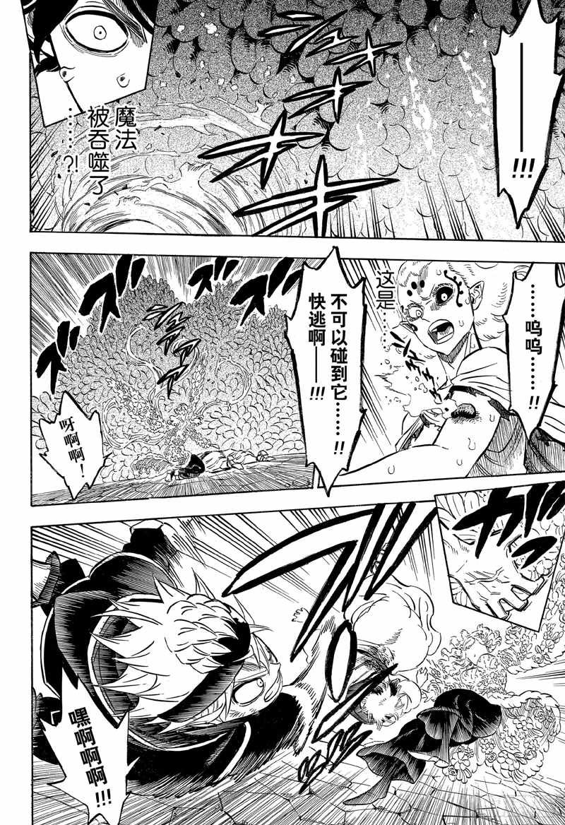 第203话