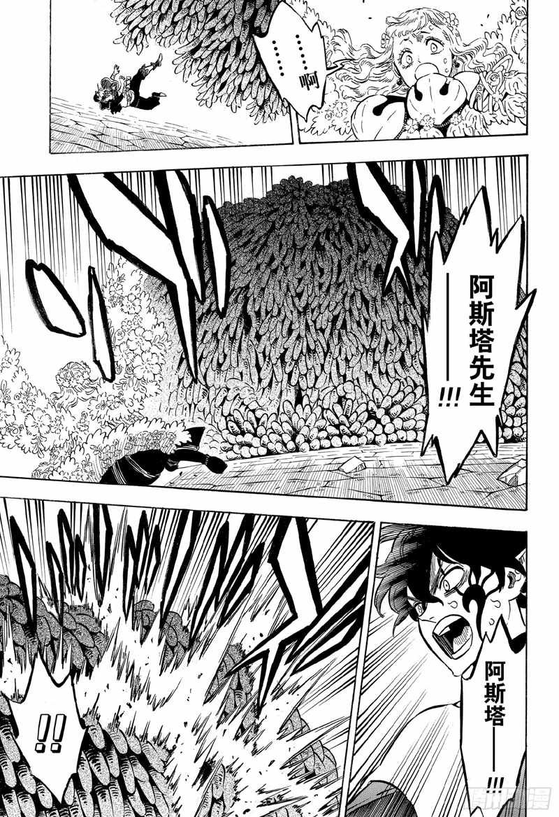 第203话