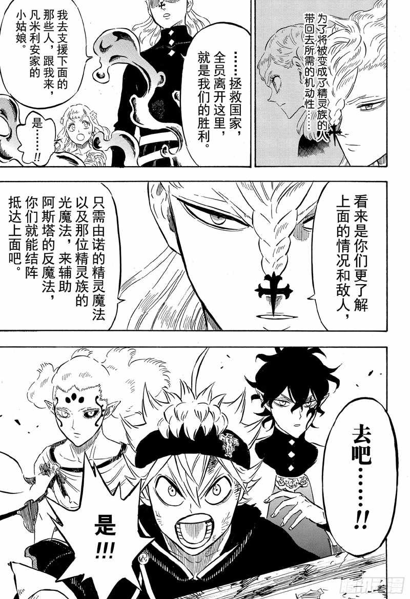 第203话