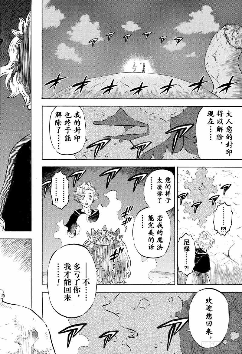 第203话
