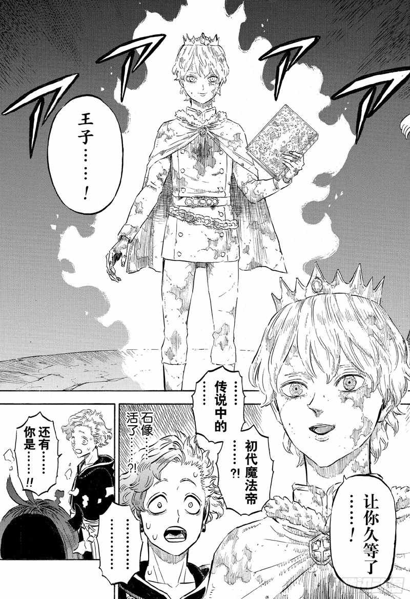 第203话