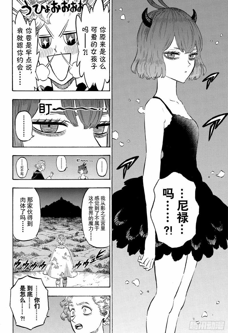 第203话