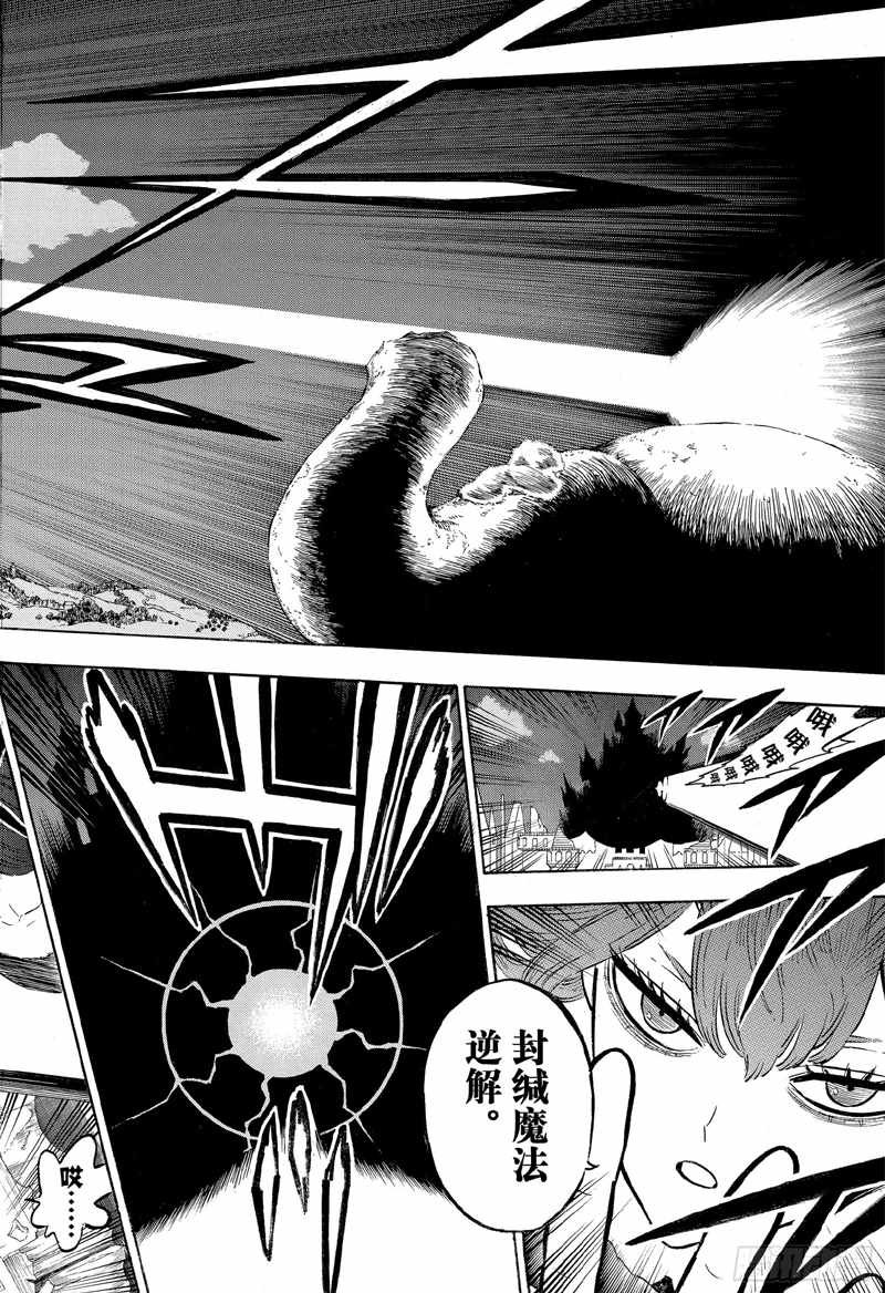 第203话