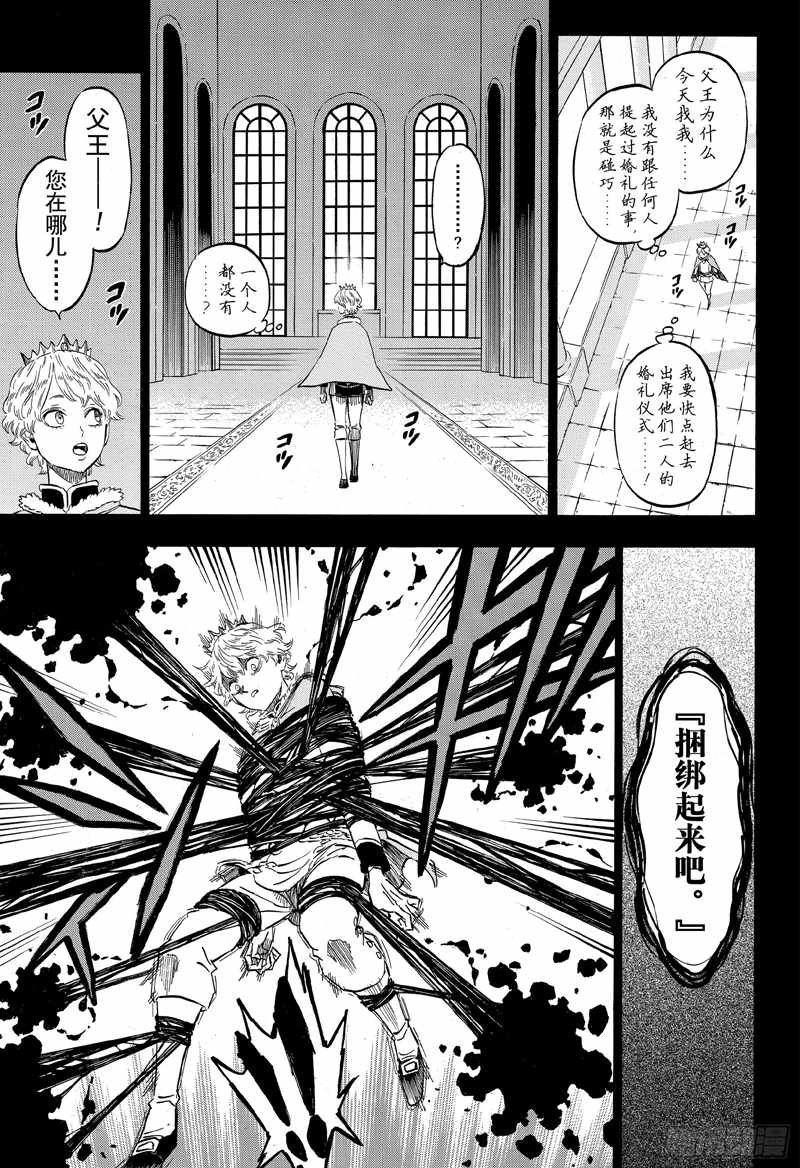 第204话