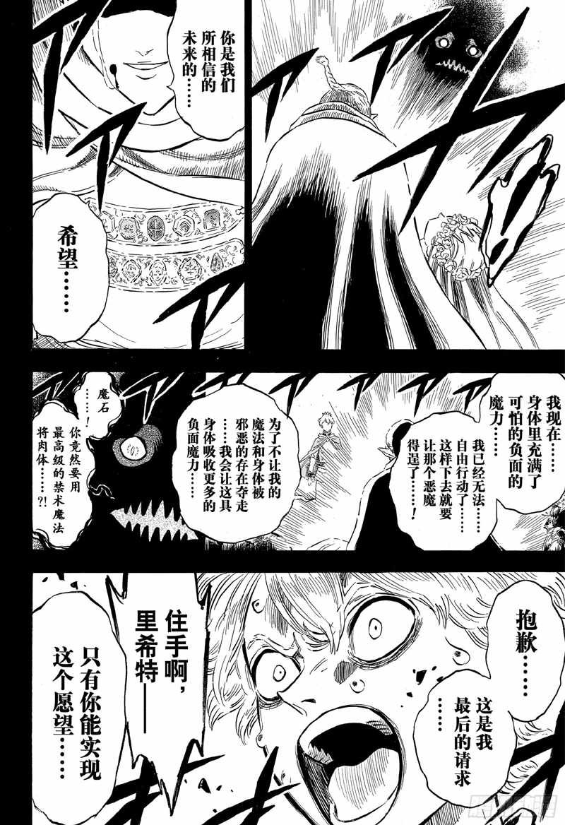 第204话