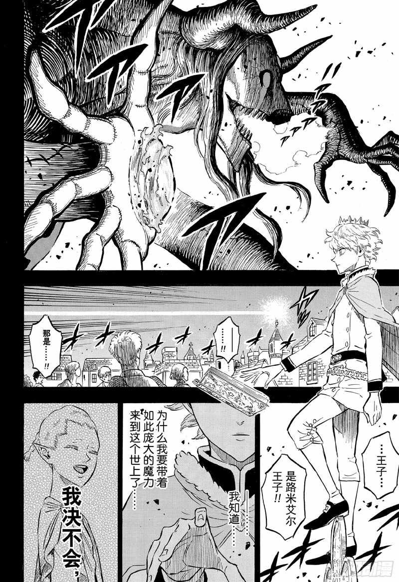 第205话