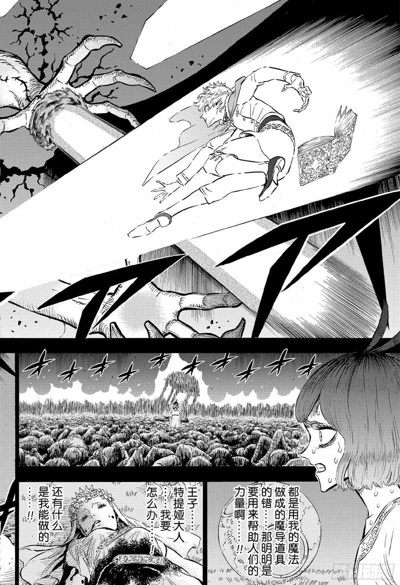 第205话