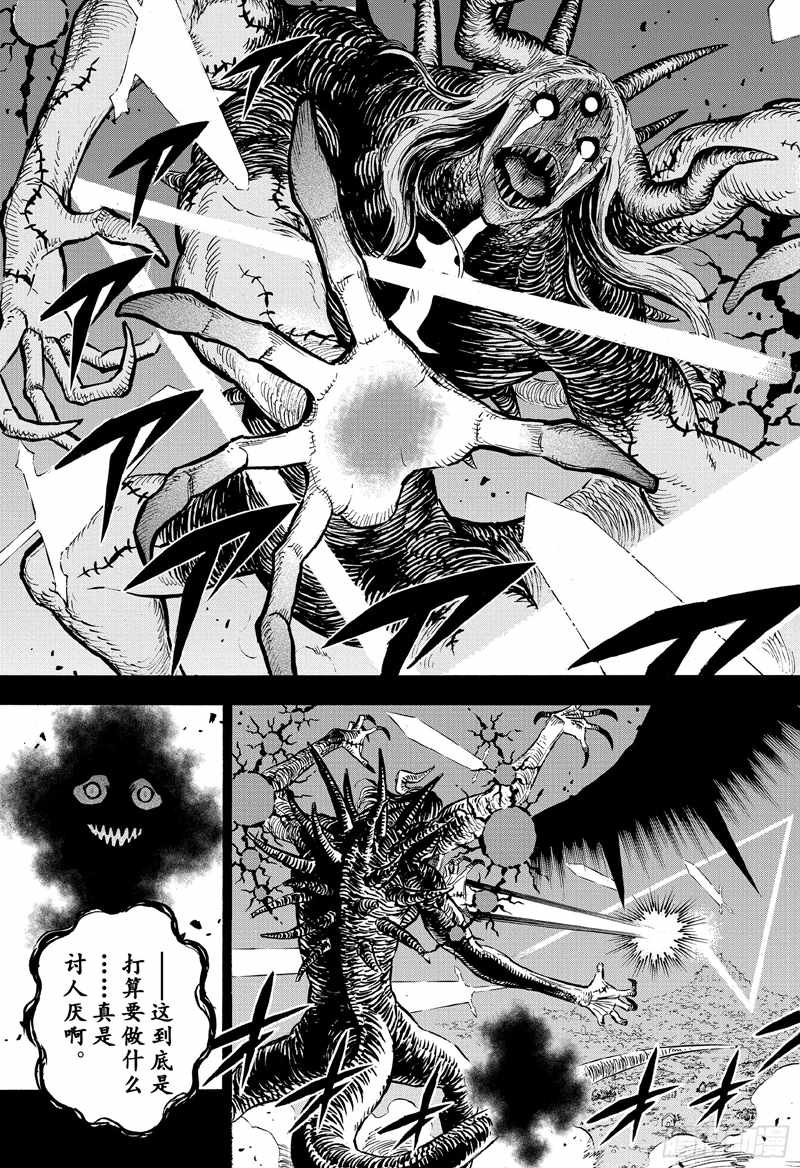 第205话