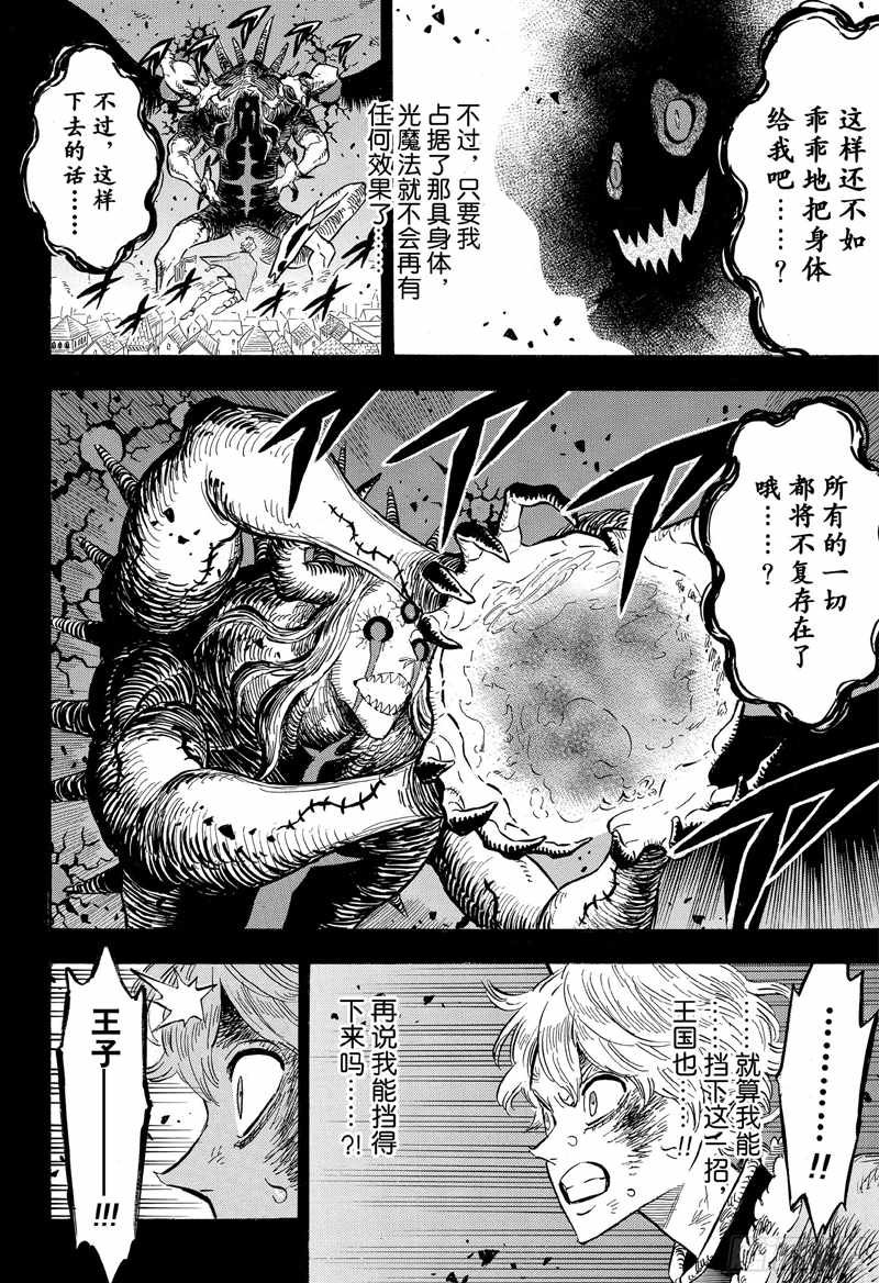 第205话