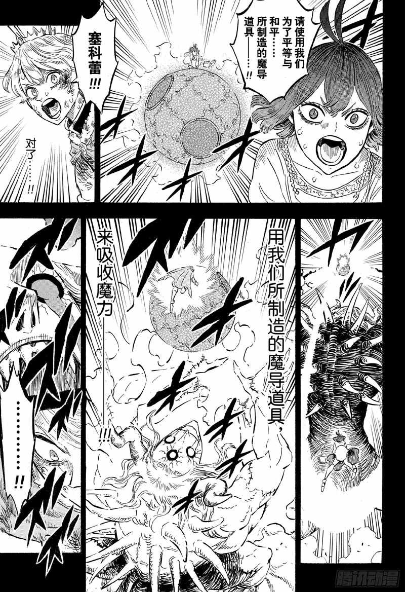 第205话