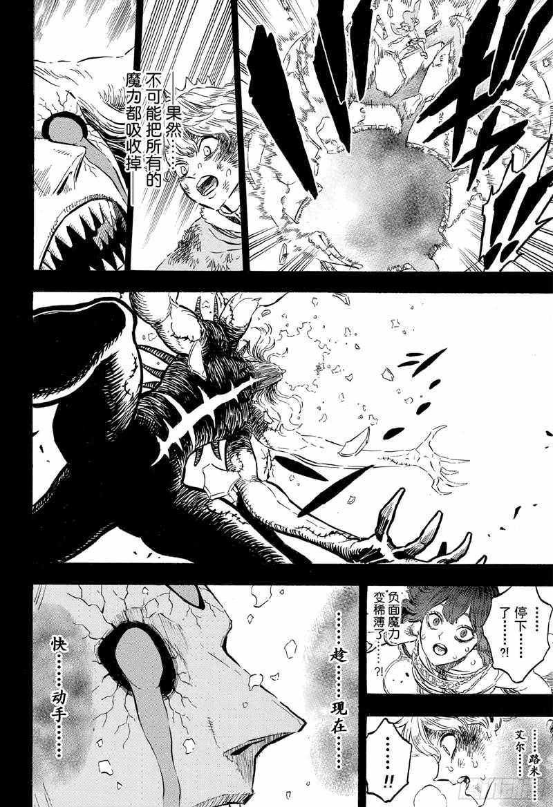 第205话