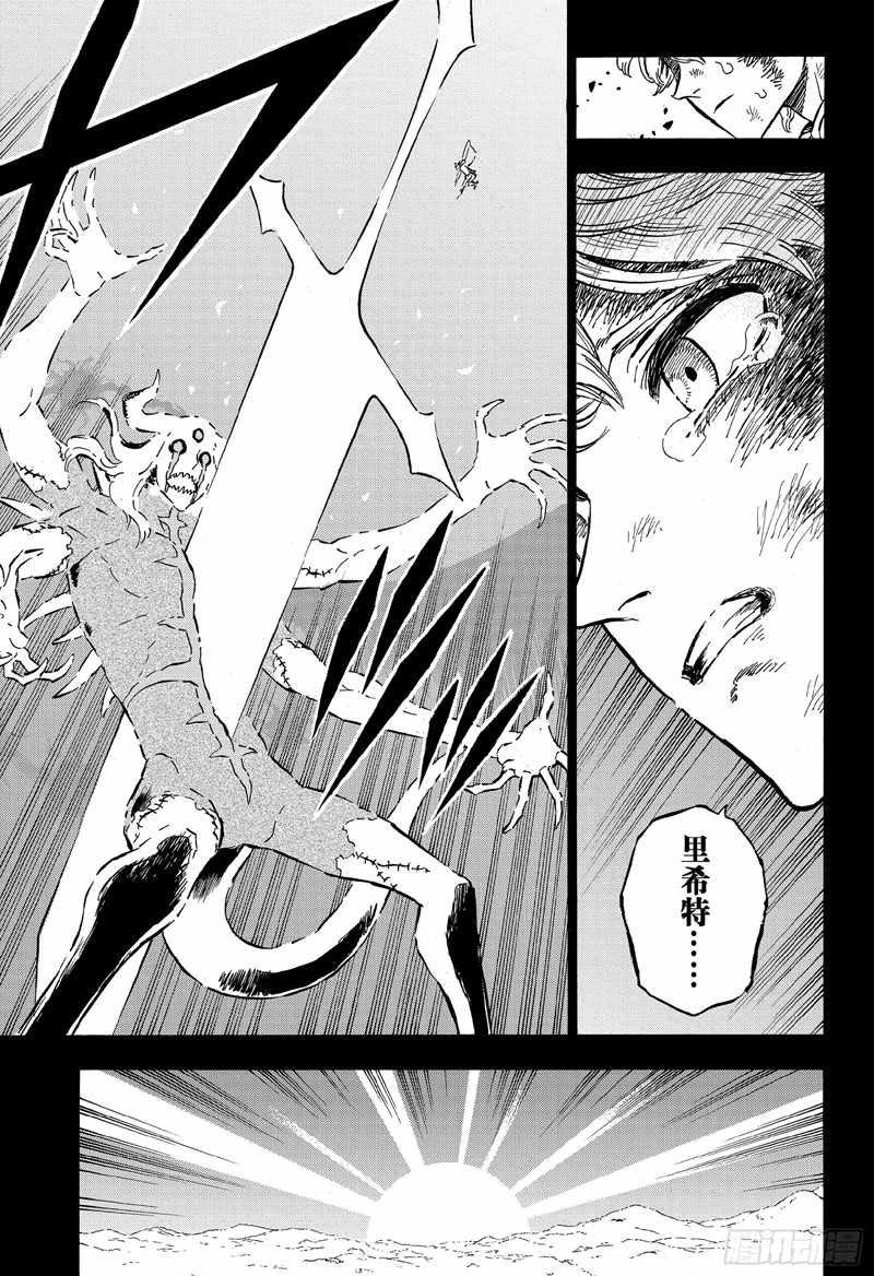 第205话