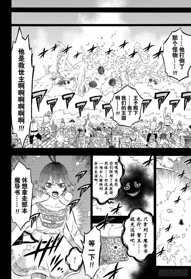 第205话
