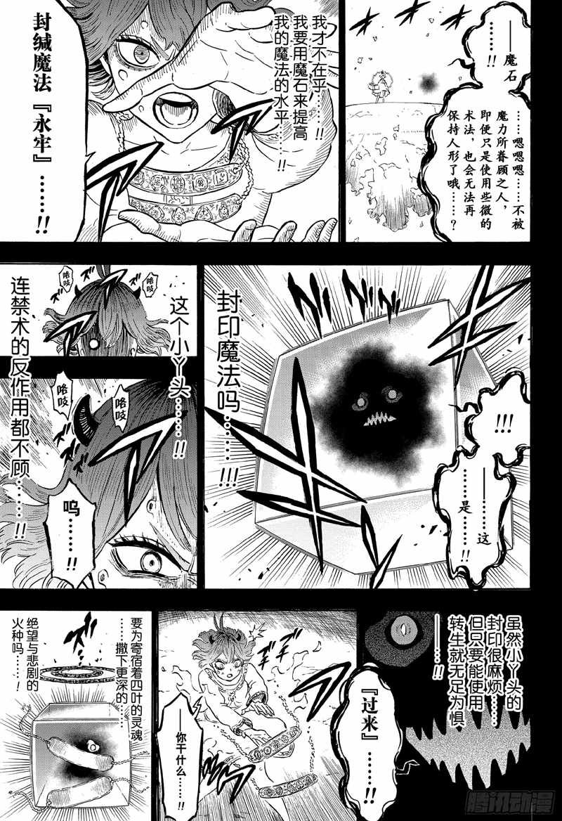 第205话