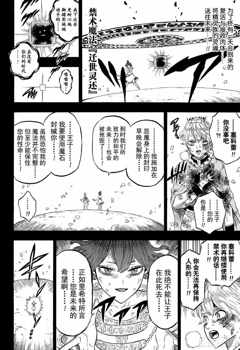 第205话