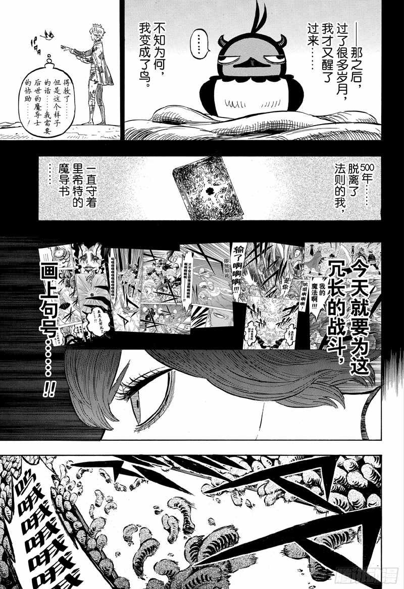 第205话