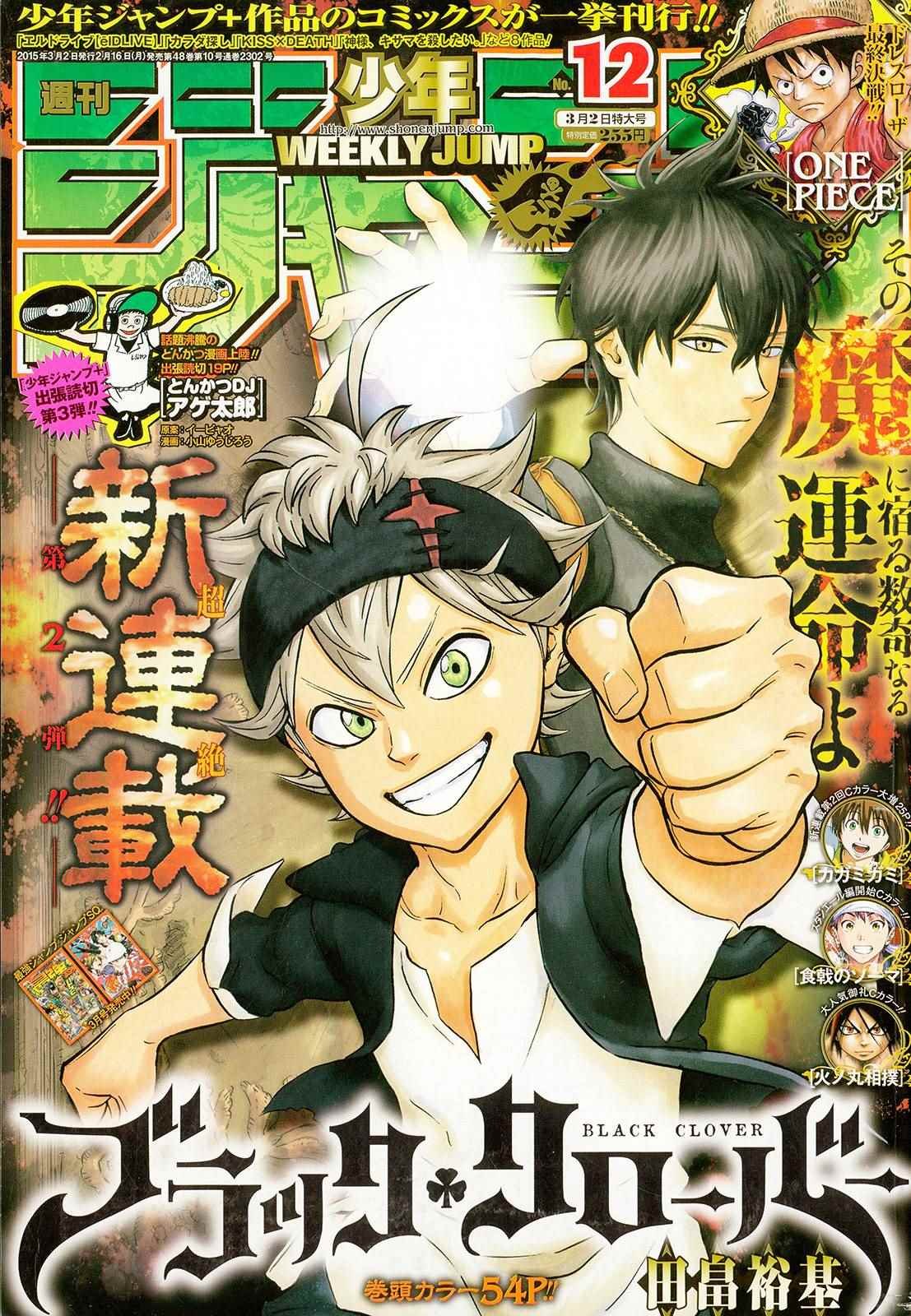 第1话