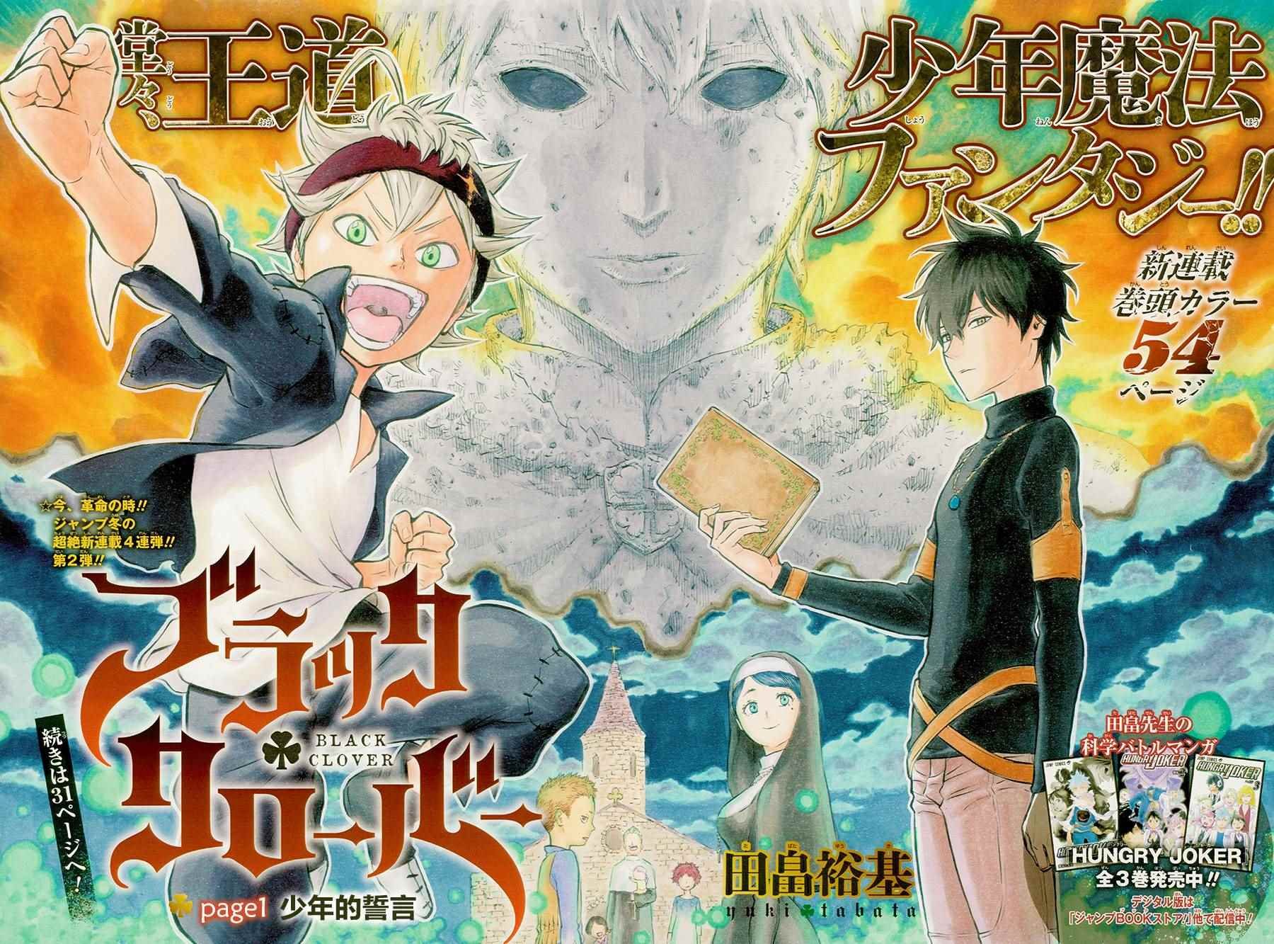 第1话