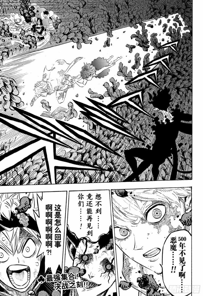 第206话