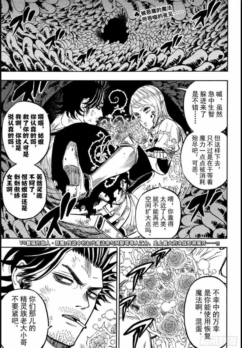 第206话
