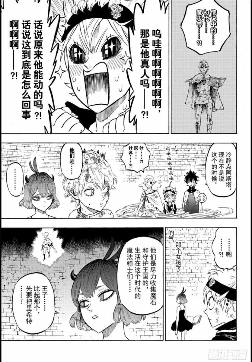 第206话