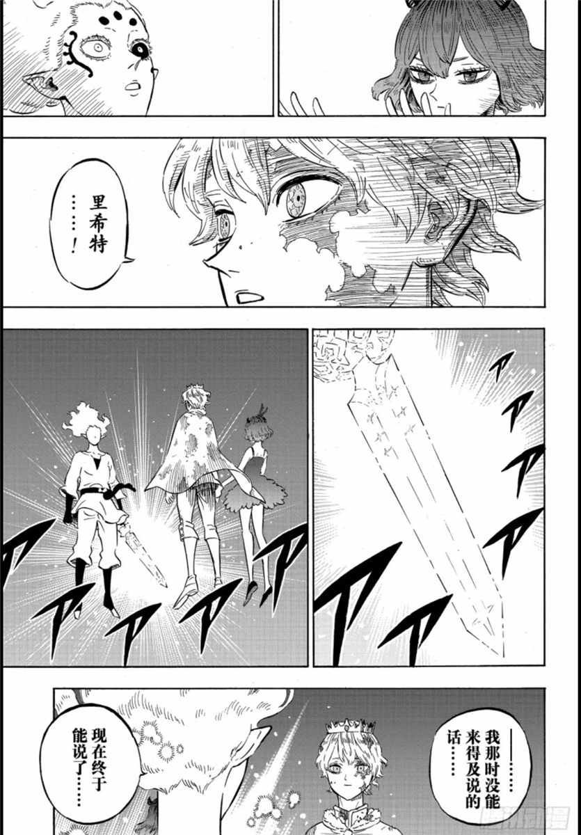 第206话