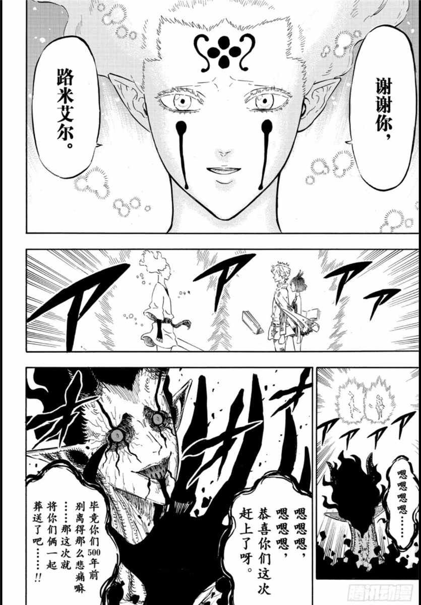 第206话