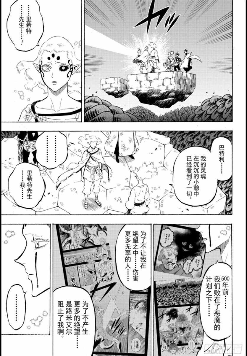 第206话