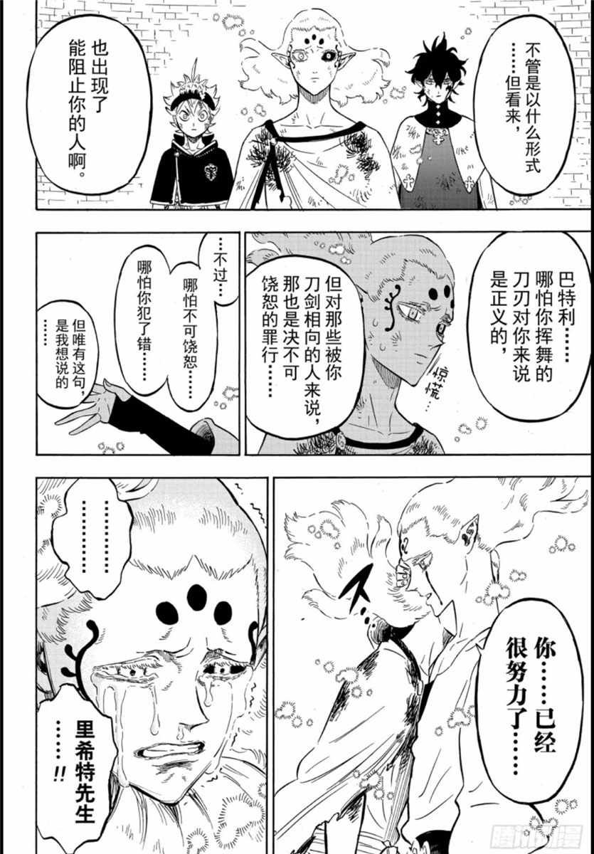 第206话