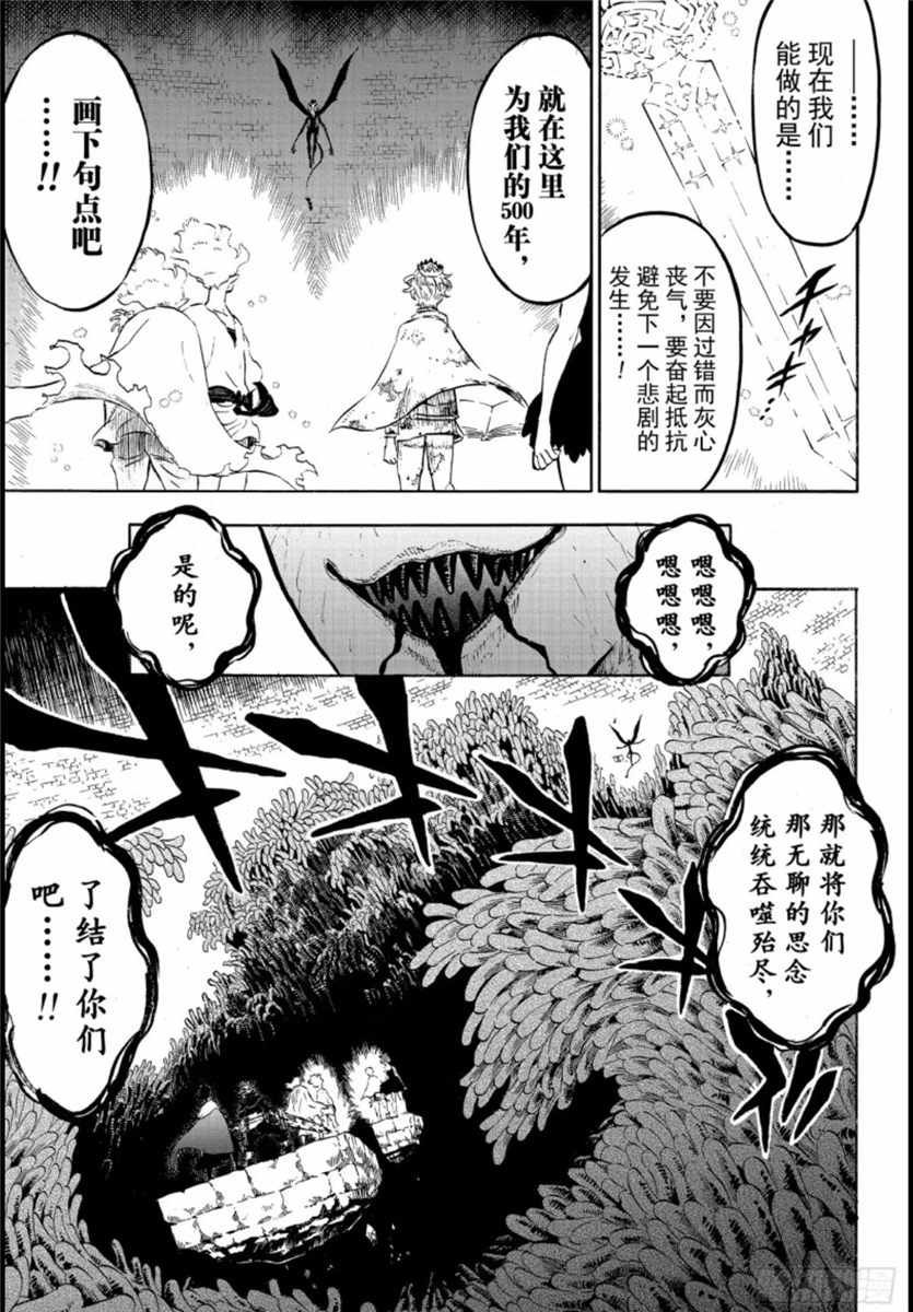 第206话