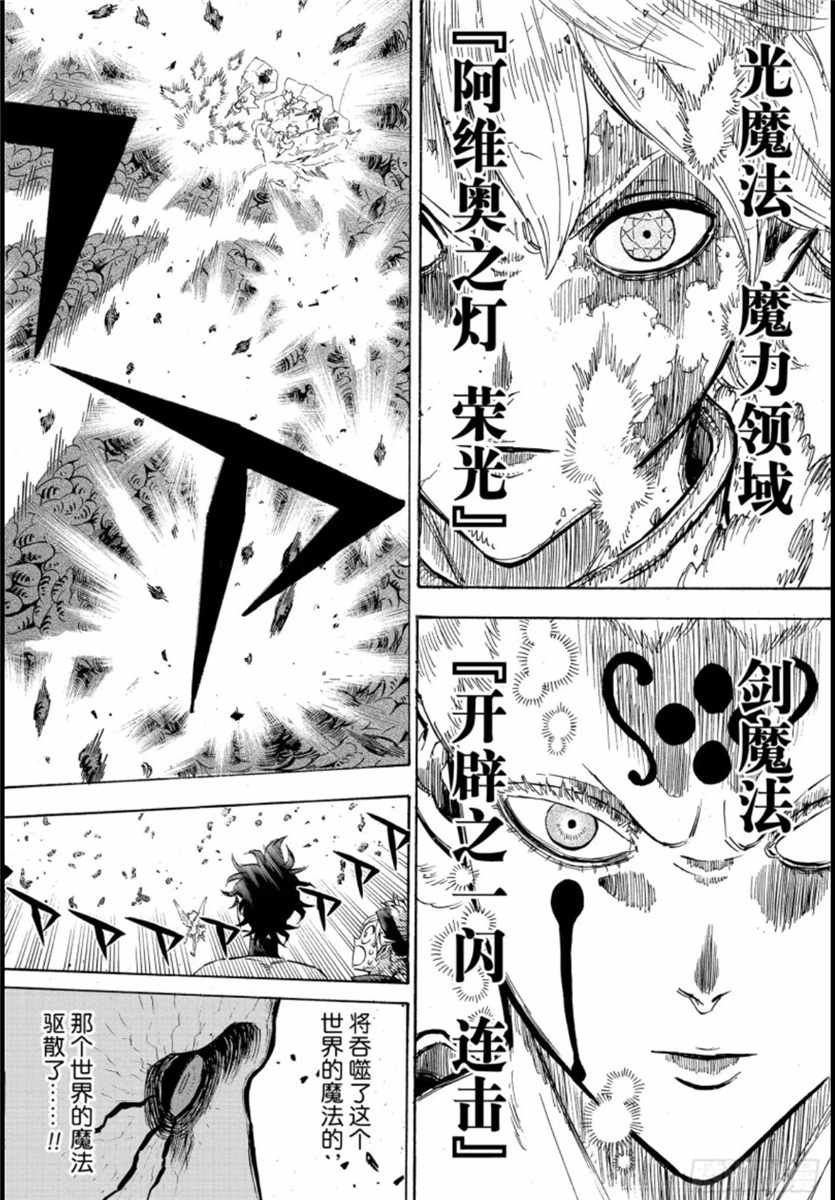 第206话