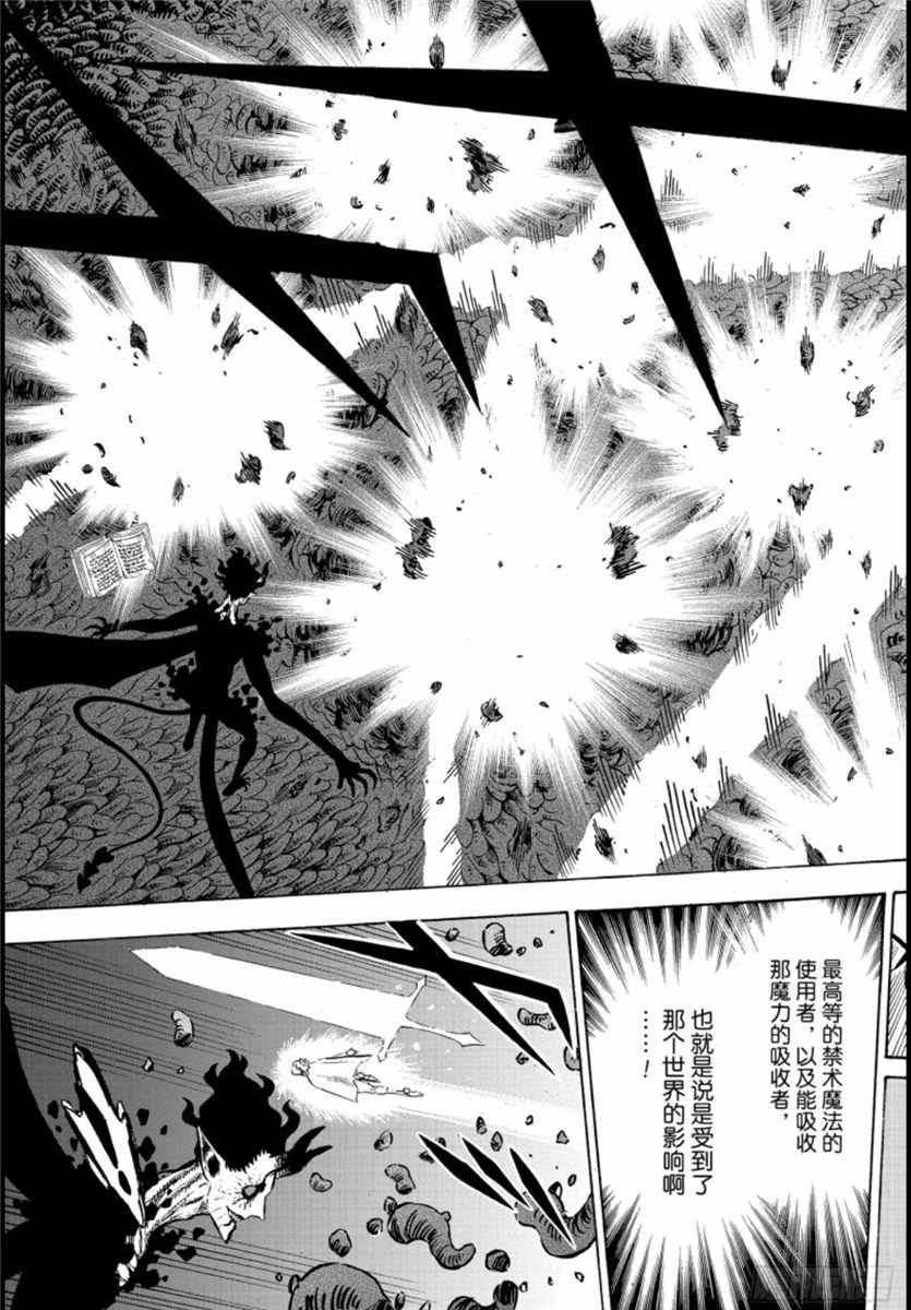 第206话