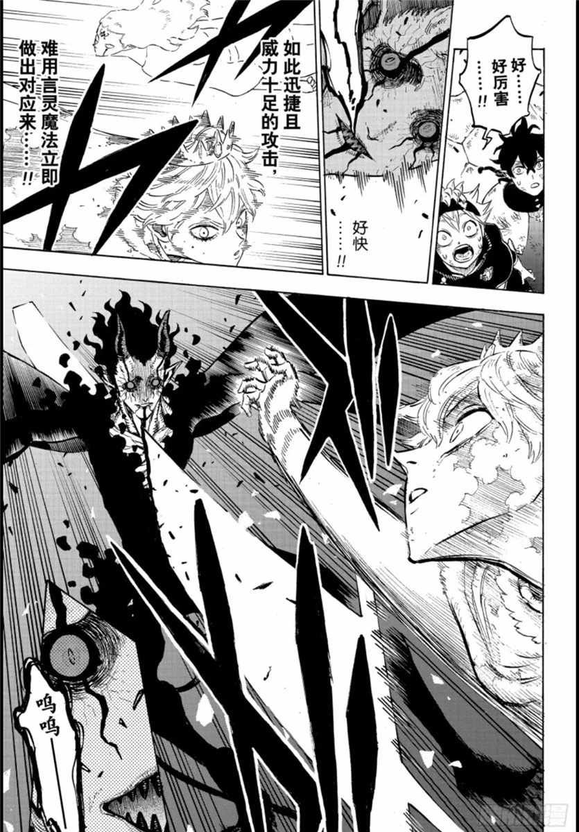 第206话