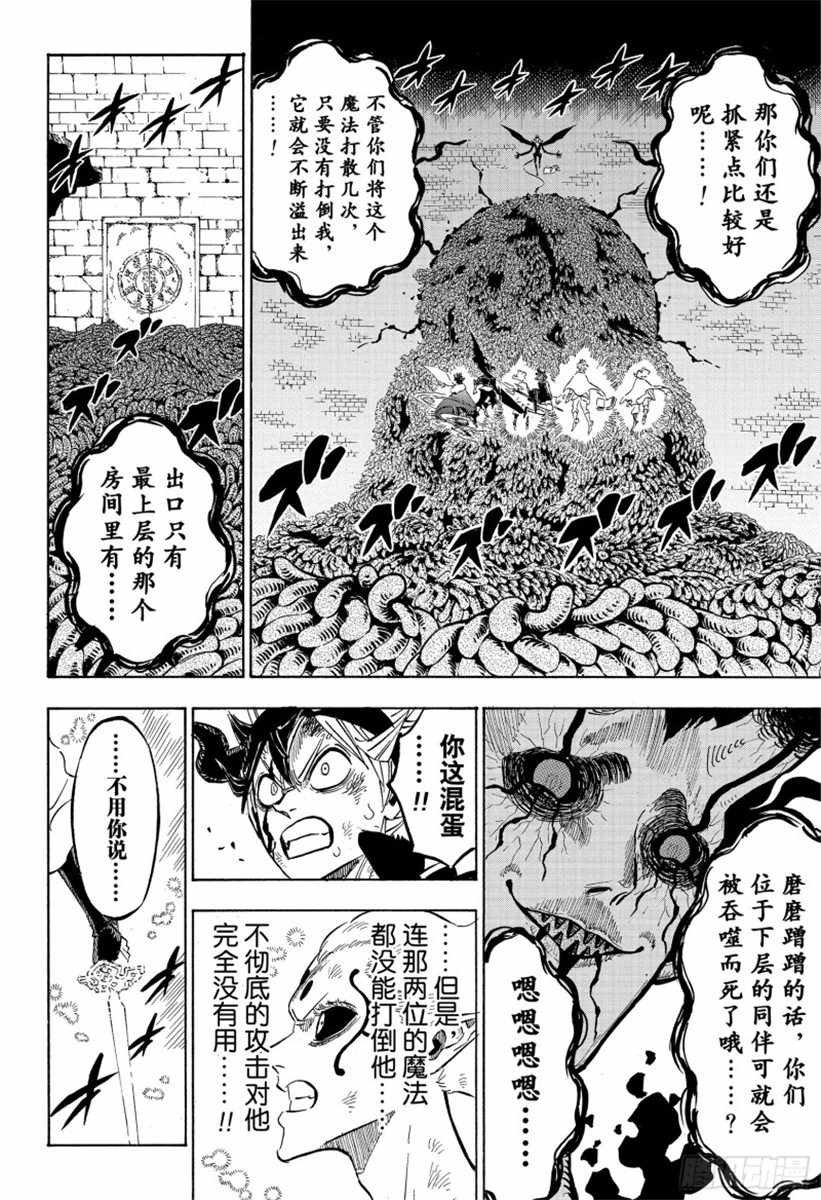 第207话