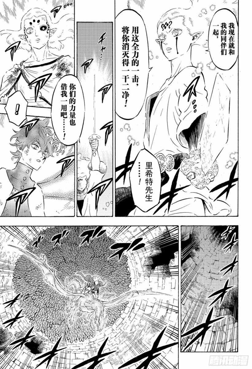 第207话