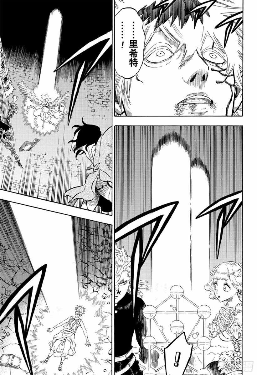 第207话
