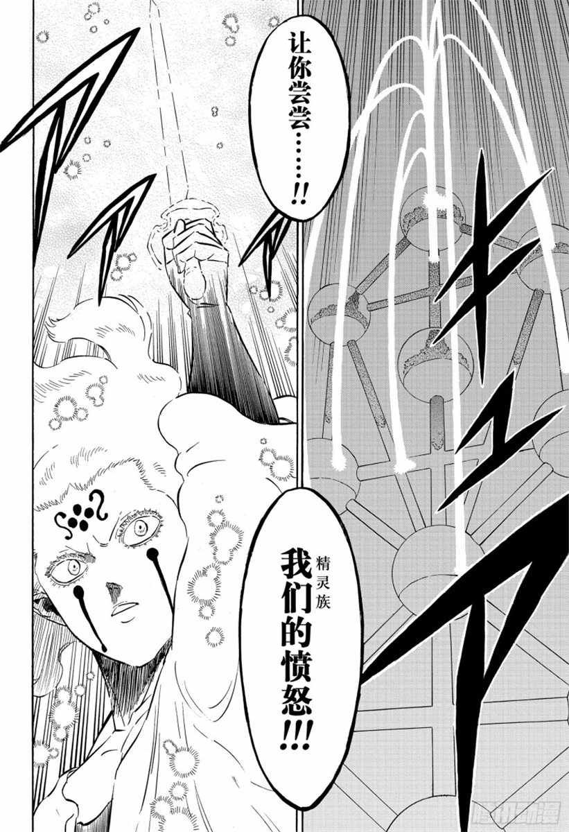 第207话