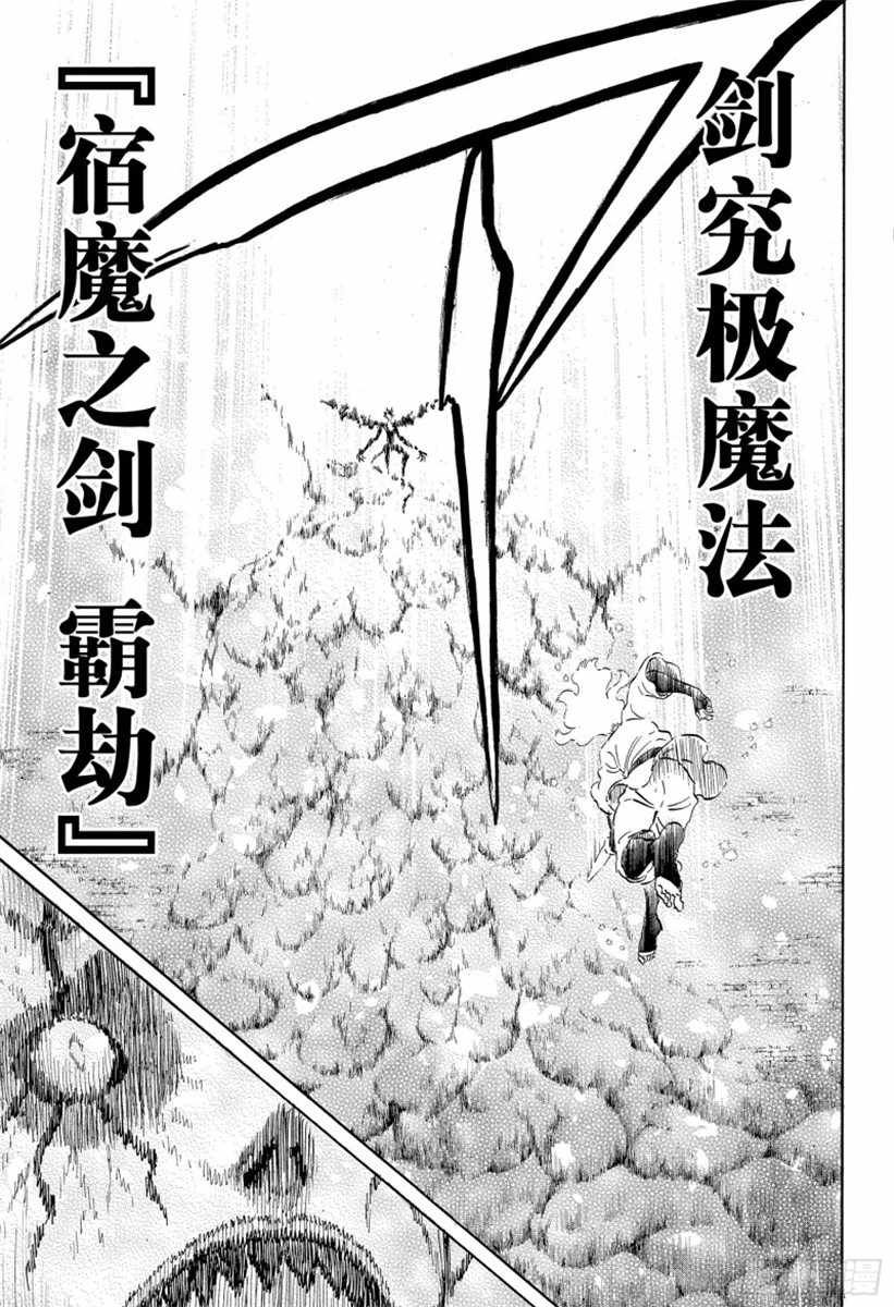第207话