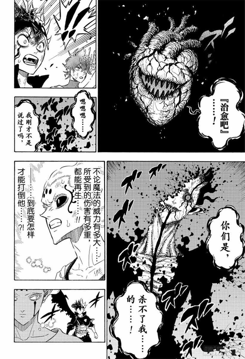 第207话