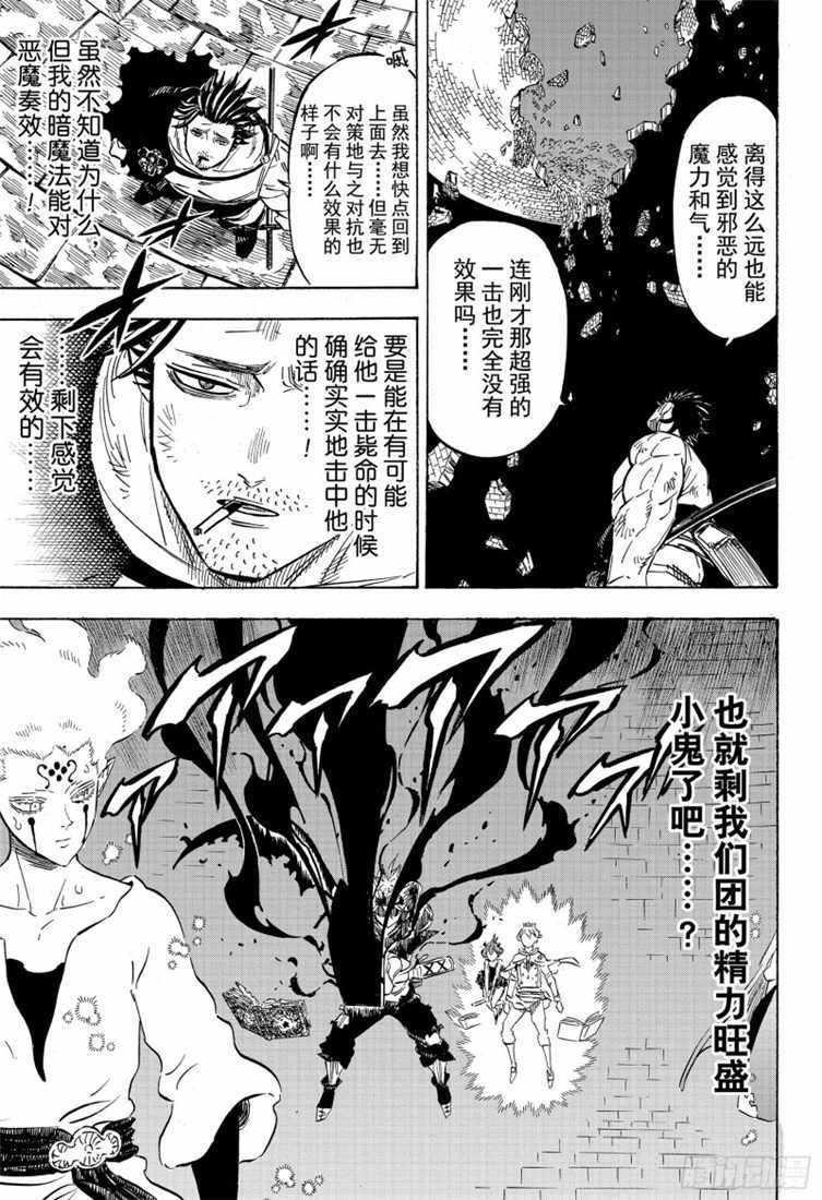 第208话