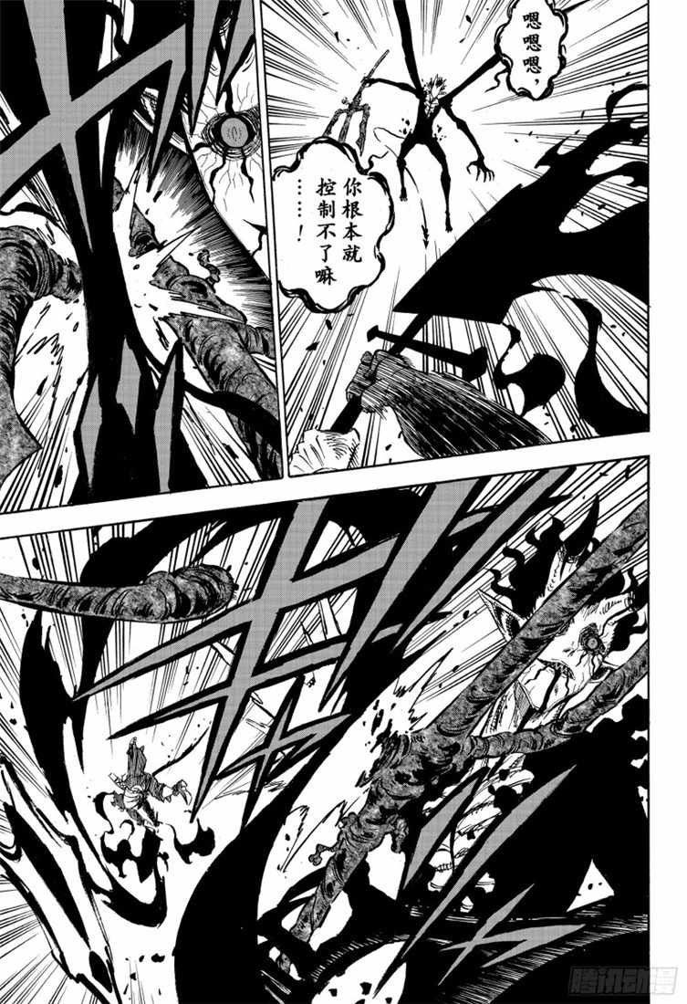 第208话