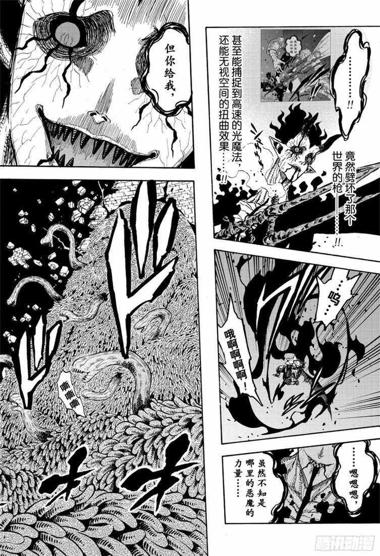 第208话